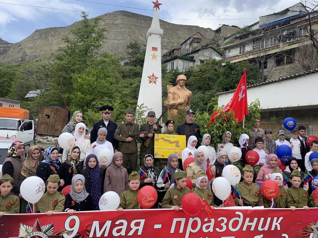 Торжественная линейка, посвященная 79-летию со Дня Победы в Великой Отечественной войне.